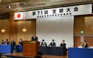 71大会