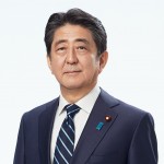 安倍